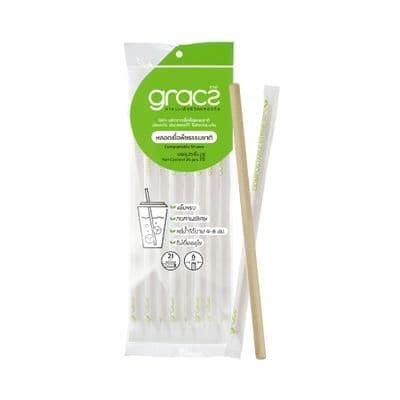 GRACZ Straws (ST05), 10 Pcs./Pack, Eco Brown Color