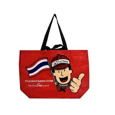 Sack Bag (Size L) TWD Size 44.5 x 64 x 17.5 cm Red